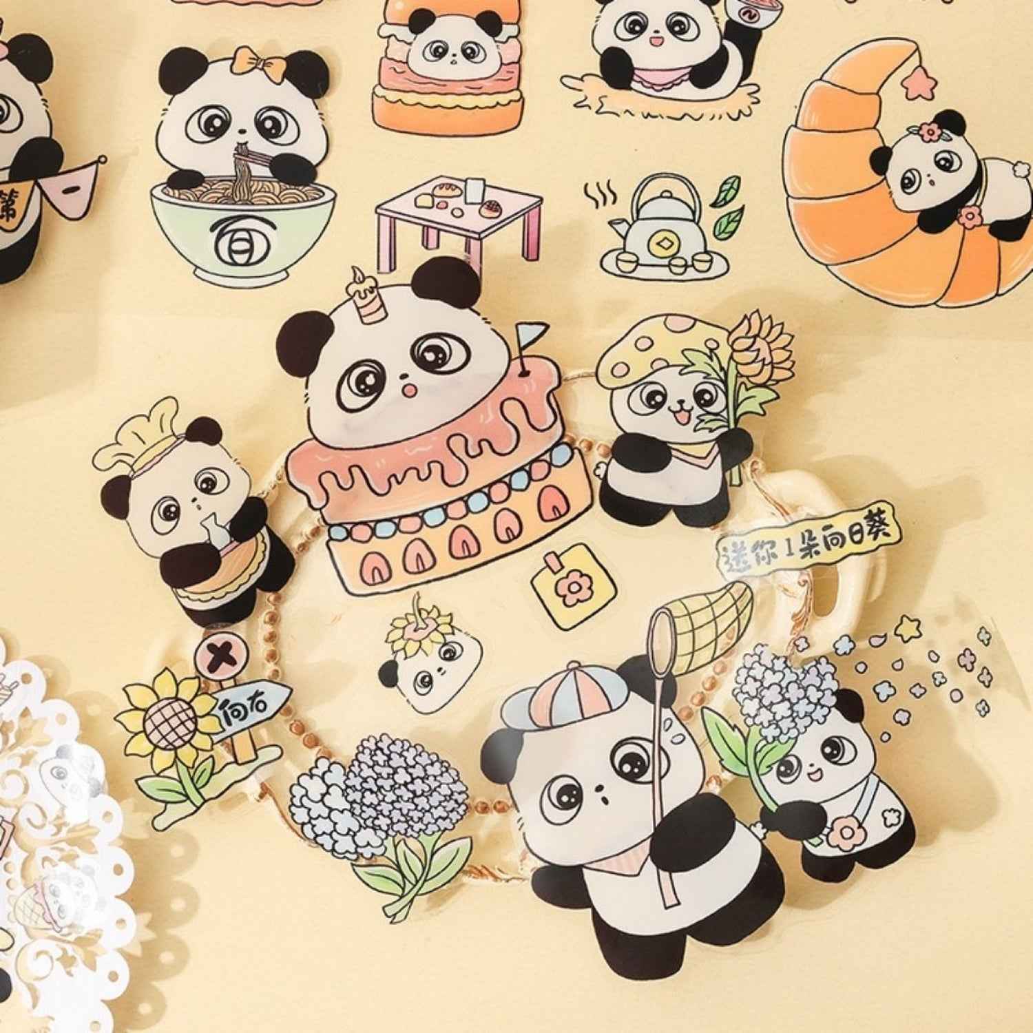 Decorative Vintage Cafe Washi Tape Set - 4 Rolls PET Tape for Scrapbooking & Journaling, Bear Diary Theme, 6cm Wide, 200cm Long Each
