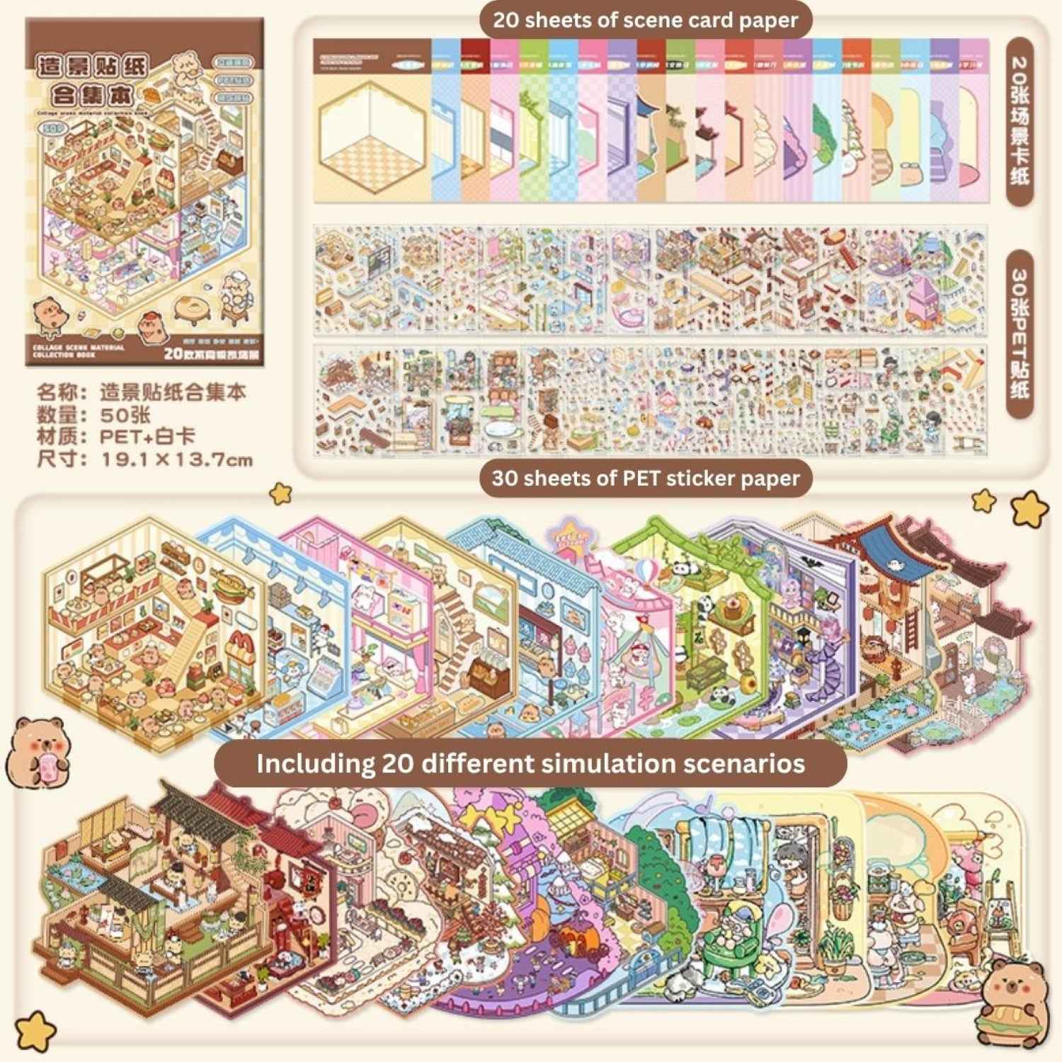 3D Simulation Sticker Book for Kids - 50 Sheets of Fun with 20 Scene Cards & 30 PET Stickers for DIY Cartoon Collage Projects